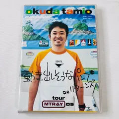 奥田民生　ツアーグッズ　パンフレットおまとめ品 奥田民生 ツアーグッズ パンフレットおまとめ品 Yahoo