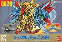 A006★元祖SDガンダムワールド スペリオルドラゴンSR 0026★03 A006☆元祖SDガンダムワールド スペリオルドラゴンSR 0026☆03