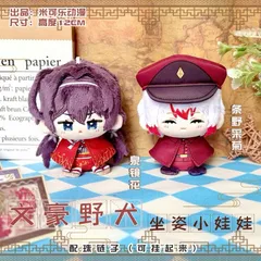 文豪ストレイトドックス　ぬいぐるみ（お座り）マスコット　条野采菊　泉鏡花　B1のサムネイル