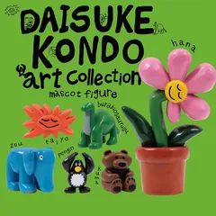 【全6種コンプリート】DAISUKE KONDO アートコレクション フィギュア 6体セット ミニブック付き 新品