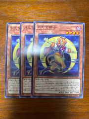 遊戯王　月光金獅子
