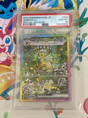 【PSA10】ゲッコウガ イラストレーションコンテスト 2022 プロモ イラストレーションコンテスト2022 プロモ ゲッコウガ 339/S-P