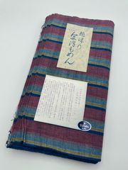 会津木綿　会津もめん　あいづもめんハギレはぎれ　切り売り　カット販売PNK101