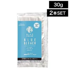 【2個】 アレスプランニング アレスカラー ブルーブリーチ サッシェ 30g (White BLEACH ヘアカラー ヘアケア 美容専売 カラーリング 美容室 イヤリングカラー インナーカラー お試し おすすめ)のサムネイル