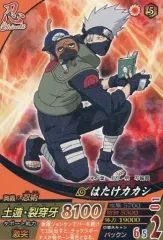 【中古】NARUTOデータカードダス NF-211[Ｎ]：はたけカカシ