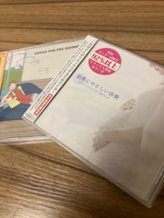 セット販売！！胎教にやさしい音楽 胎教・乳幼児音楽