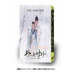 2025年最新】王になった男 dvdの人気アイテム - メルカリ