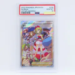 2025年最新】カイsar psa10の人気アイテム - メルカリ