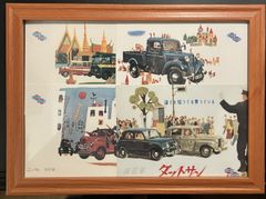【２＆４アートシリーズ】”ダットサン”ブランド_250628