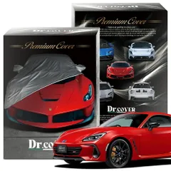 【純正を超えた】 スバル BRZ STI Sport ZD8 型 専用 ボディカバー Dr.カバー 裏起毛 ボディーカバー カーカバー 車体カバー 車 カバー 車用 紫外線 雨 雪 霜 黄砂 花粉 防塵 防水 撥水 Lot No.02