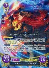 2026年最新】TCGファイアーエムブレムの人気アイテム - メルカリ