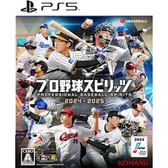 【新品/在庫あり】[PS5ソフト] プロ野球スピリッツ2024-2025 [ELJM-30459]