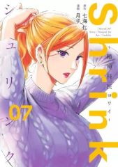 アサ芸シークレット　応募者全員サービス　ユポポスター　桜井木穂 Amazon.co.jp: アサ芸シークレット 桜井木穂 等身大ポスター