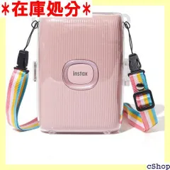 kinokoo スマホプリンター ケース、 instax mini Link2 ケース 富士フイルム チェキ スマホプリンター mini Link2 保護ケース ショルダーストラップ付き ケースを付けたままプリントでき クリア 透明色 953