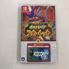 2025年最新】ポケットモンスター スカーレット ゼロの秘宝