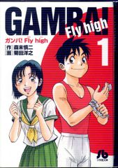 【美品】ドラゴンボール PPカード アマダ  2弾 No.44 いそげ悟空 上等な 希少‼︎】ドラゴンボールZのカード、アマダ、No.44いそげ