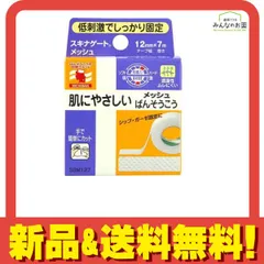 ニチバン スキナゲートメッシュ SGM127 幅12mm× 7m のサムネイル