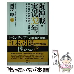 2024年最新】タイガースカレンダーの人気アイテム - メルカリ