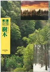 読売カラー百科 Amazon.co.jp: 読売カラー百科 スリムになろう 1994年