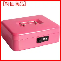 ⭐️超希少⭐️ THOT CASH BOX 手さげ金庫 ダイヤル式 ベル付