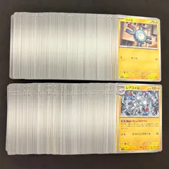 2025年最新】かじょうほうでんの人気アイテム - メルカリ