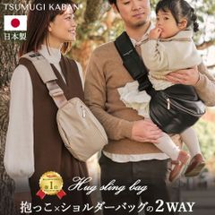 2024新作 ヒップシート ショルダーバッグ 日本製 ヴィーガン