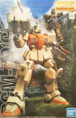 ガンプラ MG ジンクス 百式 ゼータプラス 陸戦型ジム まとめ売り 1031009244064036_01_4239w.jpeg