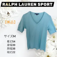 【美品】Ralph Lauren Sport 半袖VネックTシャツ Mサイズ