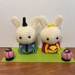 お雛様 あみぐるみ ぼんぼり 敷物つき