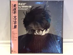 2026年最新】大江千里 レコードの人気アイテム - メルカリ