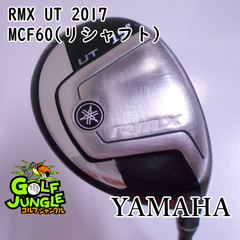 【中古】ユーティリティ ヤマハ RMX UT 2017 MCF60(リシャフト) S 19 ユーティリティ カーボンシャフト おすすめ メンズ 右 [7456]