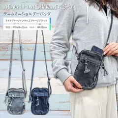 リメイク風 デニム ミニショルダーバッグ デニム バッグ スマホショルダーバッグ サコッシュ レディース メンズ 斜めがけ ミニバック ポシェット 可愛い 人気 ショルダーバッグ 斜めがけ 肩掛け オシャレ お洒落 バッグ