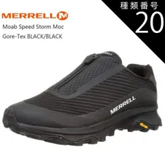 MERRELL - メレル カメレオン7ストーム黒黒ゴアテックス メレル カメレオン7ストームゴアテックスの意外なレビューとは