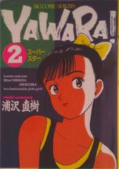 ジャイアントキリング　全巻　1巻〜67巻 ジャイアントキリング 全巻セット（1-67巻 最新刊） | 八文字屋