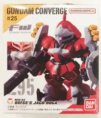 新品ガンプラまとめ売り ガーベラテトラ ヤクトドーガ（クェス機） 新品ガンプラまとめ売り ガーベラテトラ ヤクトドーガ（クェス機