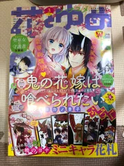 2024年最新】多聞くん今どっち 切り抜きの人気アイテム - メルカリ