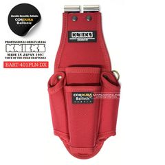ニックス 腰道具 KNICKS BART-401PLNDX チタンプレート入り EVA コーデュラ バリスティック生地 ペンチ ドライバー 4P 【赤・レッド】