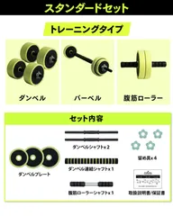 2025年最新】パイクスピーク ダンベルの人気アイテム - メルカリ