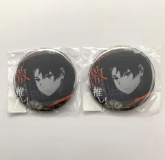 【未開封】 文豪ストレイドッグス 文スト 織田作之助 激推し 缶バッジ 2点セット 【まとめ売り】