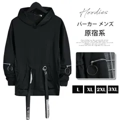 パーカー メンズ プルオーバーパーカ 長袖 ストラップ付き プルパーカー フード付き 未使用 袖ジップ スウェット トップス ポケット付き ゆったり おしゃれ カジュアル  カッコイイ 原宿系  qianyige108