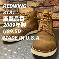 2024年最新】redwing 8181の人気アイテム - メルカリ