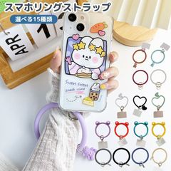 スマホリングストラップ シリコン スマホ 落下防止 手首 おしゃれ かわいい 柔らかい 挟むだけ スマホリング ストラップ 韓国雑貨