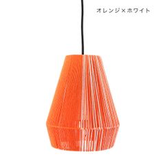 コットンハンギングランプ
