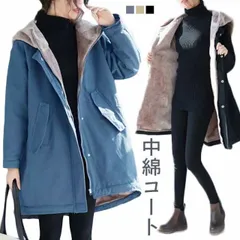 送料無料 裏ボア ふわふわ もこもこ 防寒 中綿コート コート レディース 可愛い 大きいサイズ モッズコート フード付き ロングコート ミディアム丈 温かい 軽量 防寒着 秋 冬 カジュアル 冬服 #cycnb2778