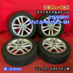 2023年最新】タイヤ215/55r17 4本セットの人気アイテム - メルカリ