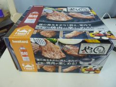 イワタニ　やきまるⅡ　未使用品