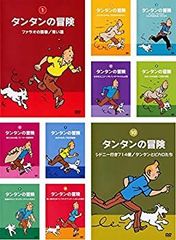 タンタンの冒険　16冊セット タンタンの冒険 DVD6本セット - メルカリ