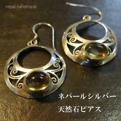 シルバー ピアス アクセサリー 天然石 ネパール アラベスク 透かし彫り ハンドメイド アクセサリー レトロ 大人 エスニック ムーンストーン シトリン オニキス