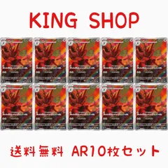 ツクシのハッサム　psa10 2025年最新】ハッサム psa10の人気アイテム - メルカリ