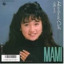 2025年最新】山瀬まみ レコードの人気アイテム - メルカリ